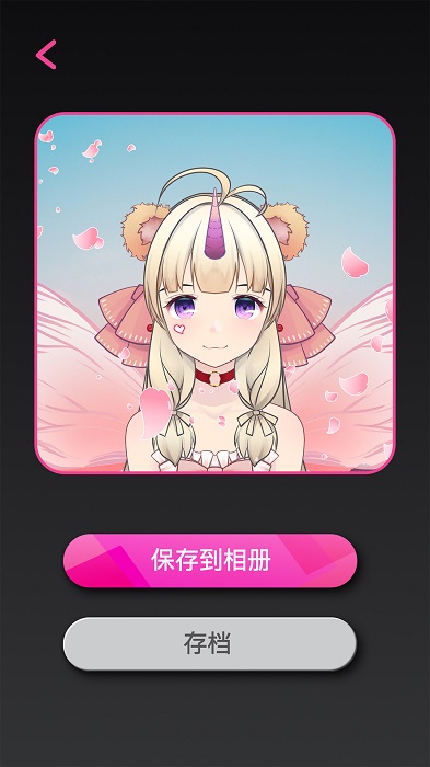 Miipu二次元捏脸