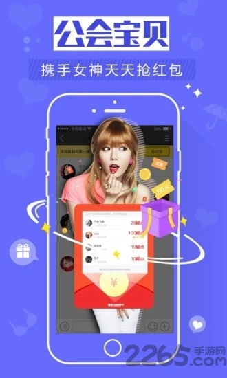 kk游戏盒子手机版