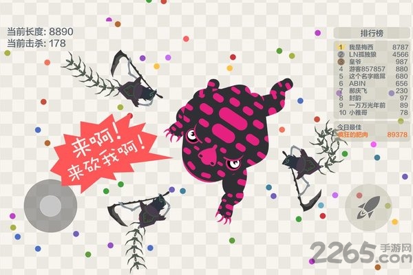 五毒大作战无限金币