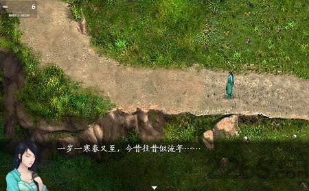 仙剑奇侠传五续传内购