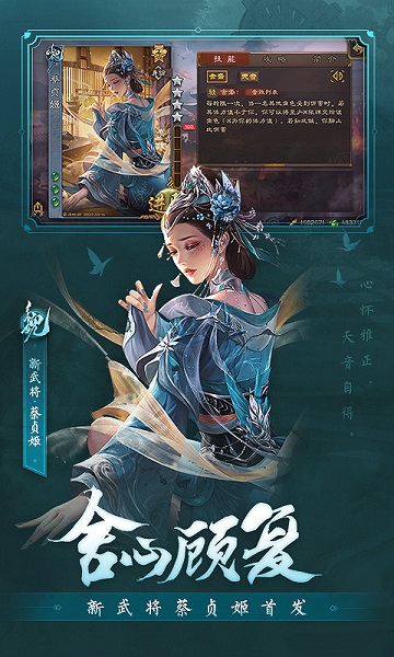 三国杀手游正版