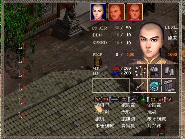 雍正传奇手机版(暂未上线)