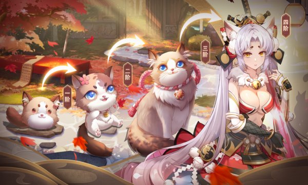 小妖请就位手机版