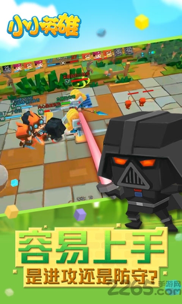 小小英雄手机版