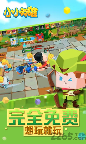 小小英雄手机版