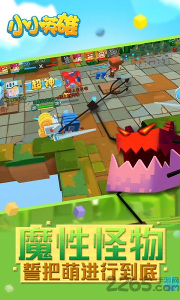 小小英雄手机版