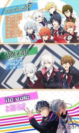 idolish7偶像星愿
