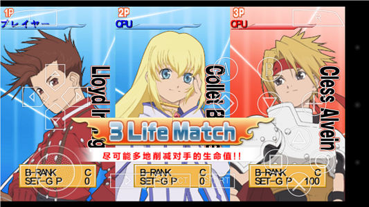 超级对战无敌版