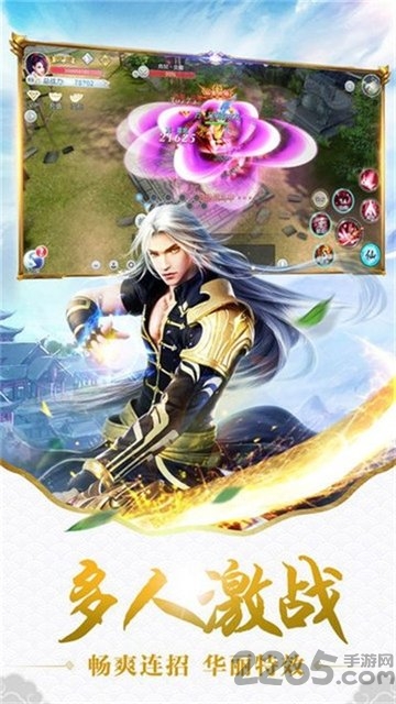 梦幻神马最新版