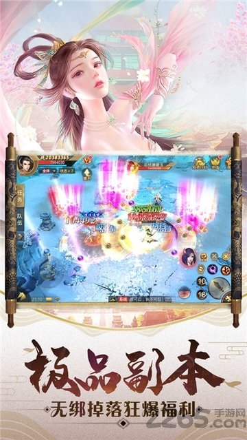 梦幻神马最新版