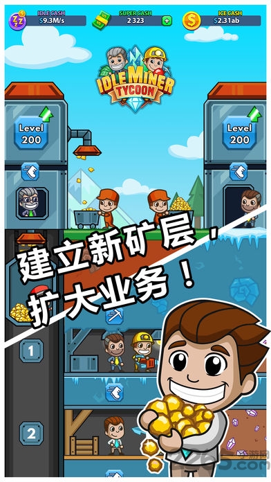 采矿大亨掘金之旅内购