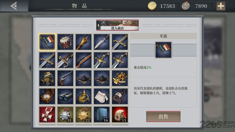 欧陆战争61914正版