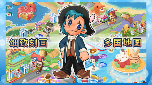 大富翁4fun安卓版最新版本