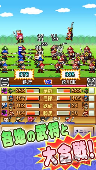 合战忍者村游戏