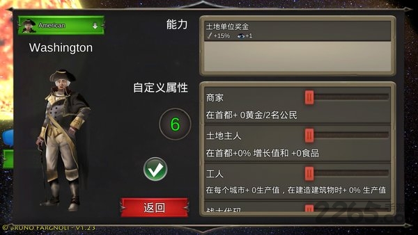 帝国世界2中文