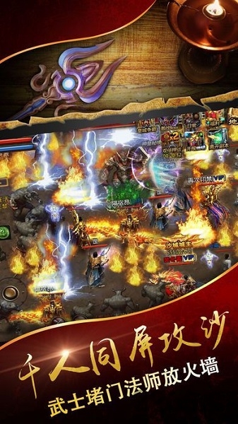 圣霸风云最新版