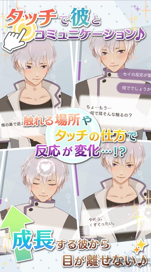 早安我的少年汉化1.0.4