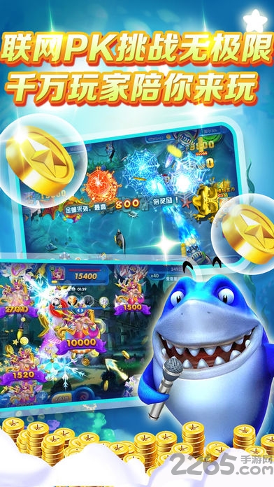 鱼丸捕鱼大作战最新版