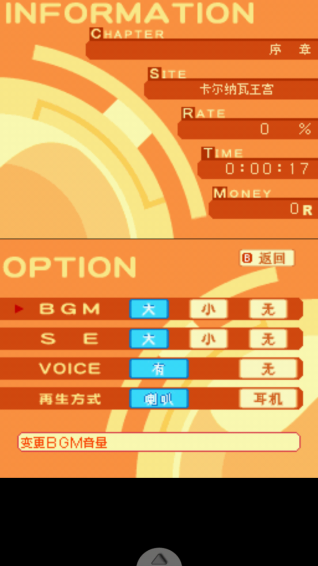 弧光之源3完美汉化(暂未上线)