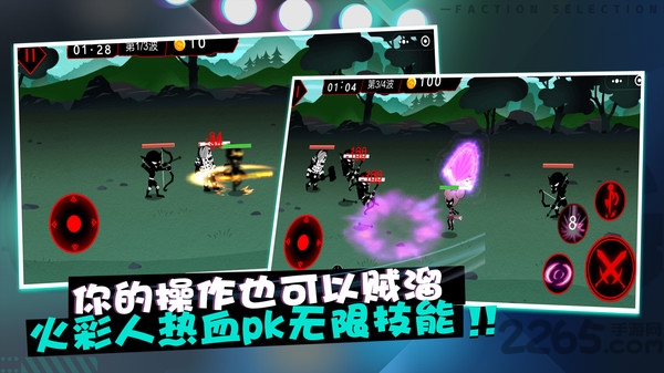 格斗剑魂传最新版