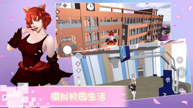 樱花校园物语游戏