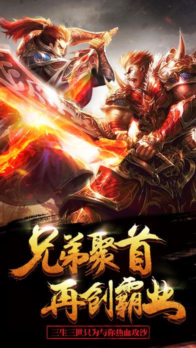 天龙圣战游戏(暂未上线)