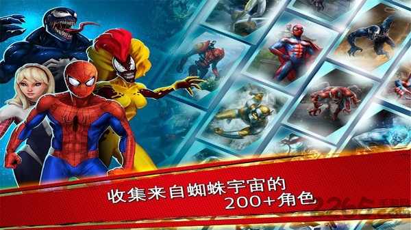 蜘蛛侠极限手游