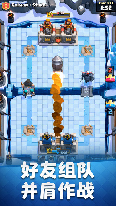 部落冲突皇室战争正版