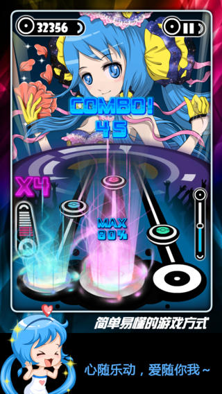 乐动达人竖屏版