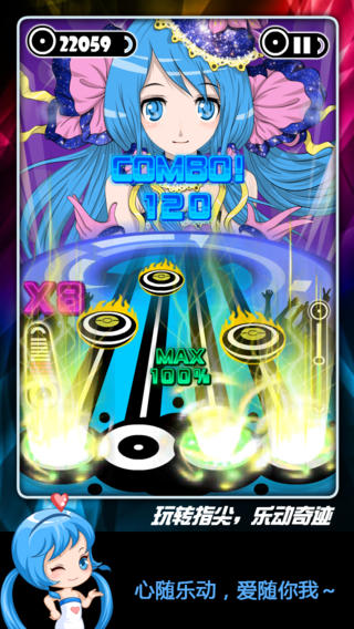 乐动达人竖屏版