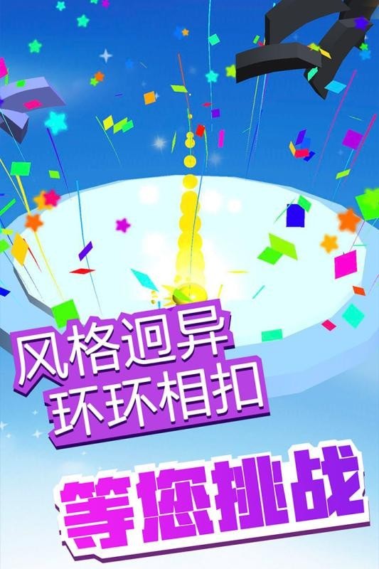 疯狂弹弹弹红包版