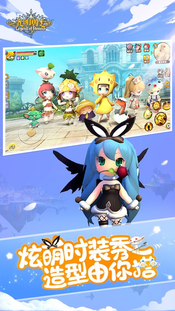 光明勇士变态版