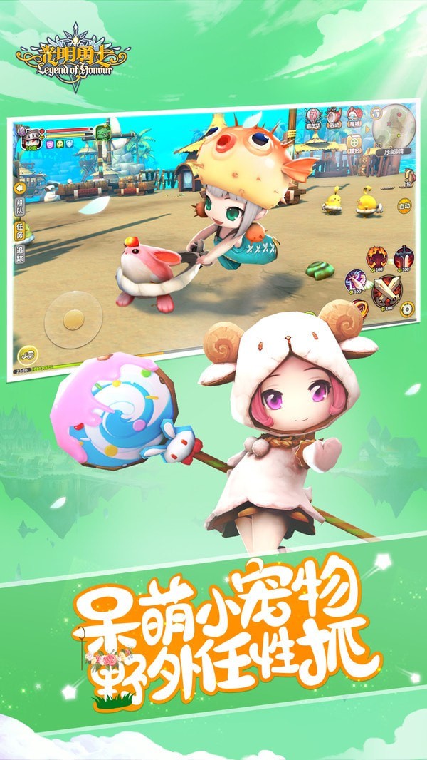 光明勇士变态版