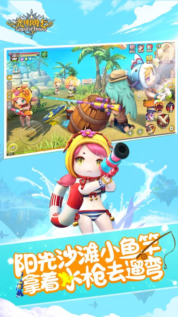 光明勇士变态版