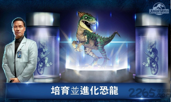 侏罗纪世界游戏最新版2022
