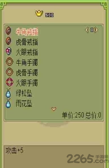 倚天屠龙之君临天下内购