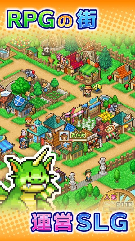 冒险村物语2中文版