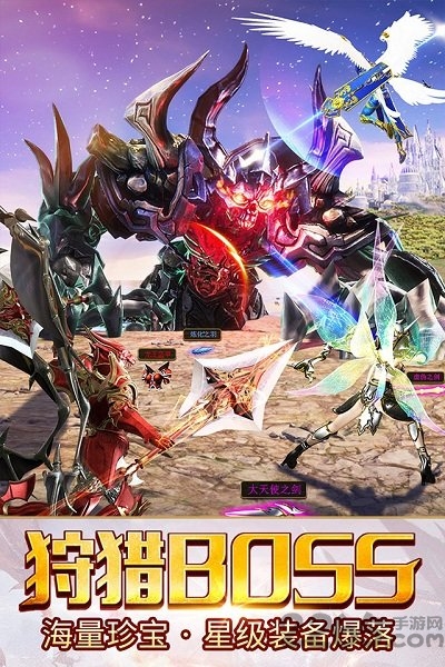 37大天使之剑h5手游