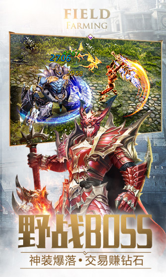 37大天使之剑h5手游