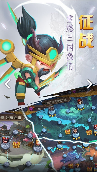 战斗吧主公内购(暂未上线)