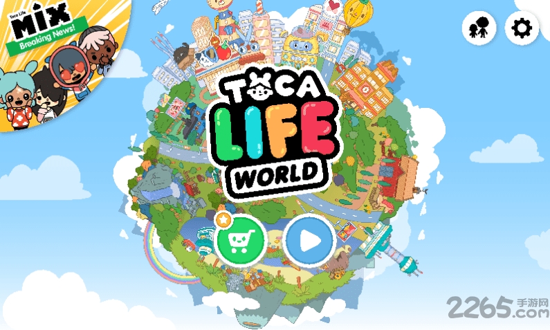 托卡生活世界2022最新版本
