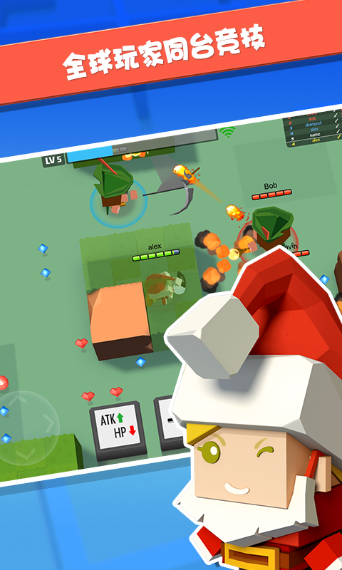 弓箭手大作战2中文版