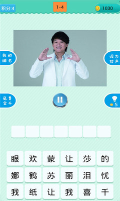 我为歌狂真人版