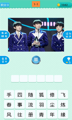 我为歌狂真人版