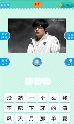 我为歌狂真人版