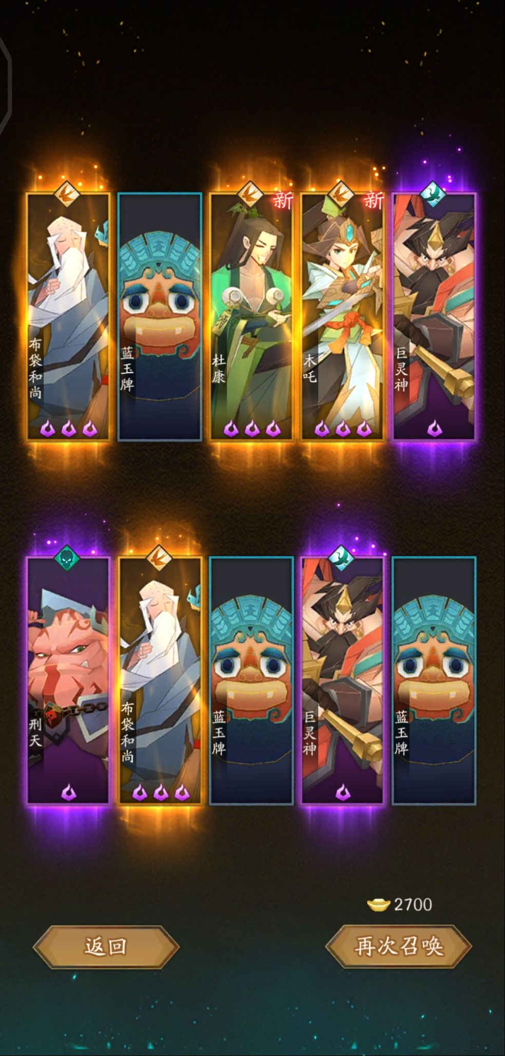 神仙道3手游官网