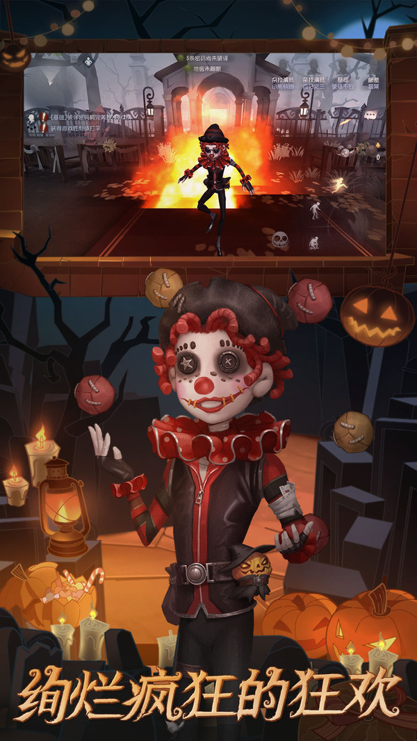 第五人格珍宝抽奖模拟器