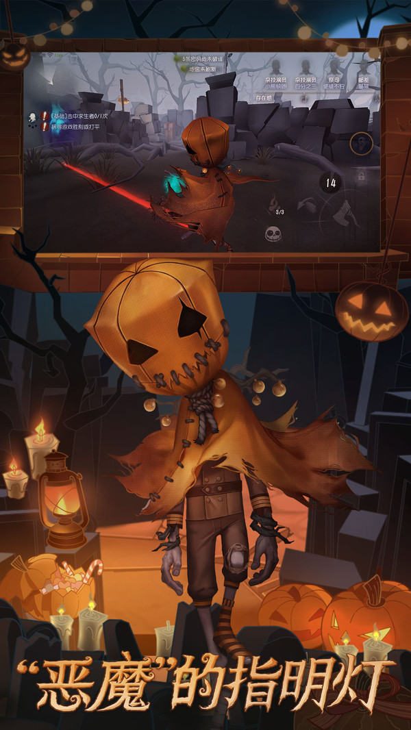 第五人格珍宝抽奖模拟器