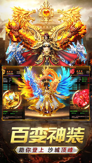 qq版热血龙族官网