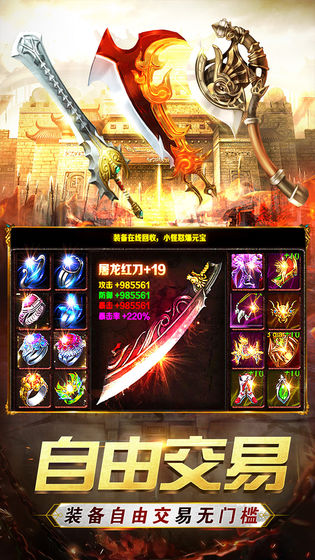 qq版热血龙族官网